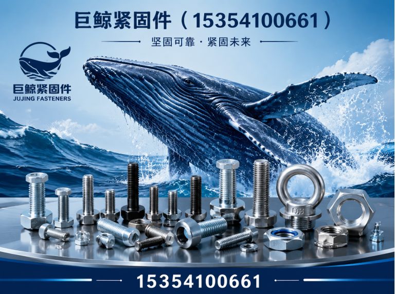 邱县预埋件定制展示图